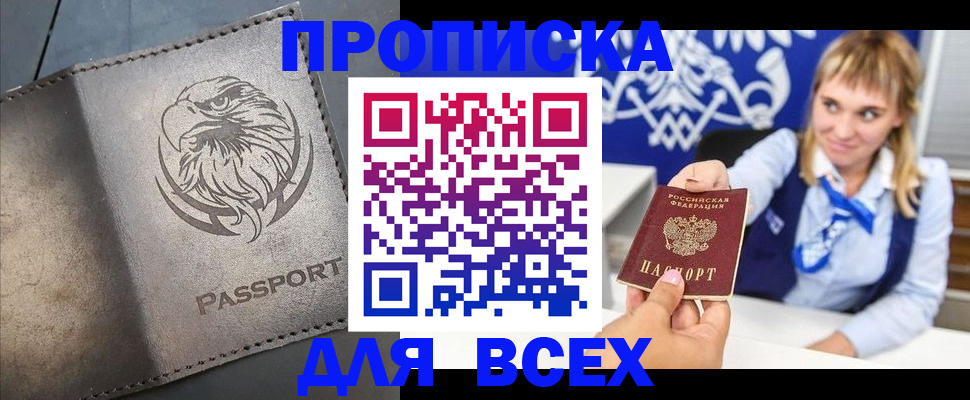 регистрация для школы в Темрюке