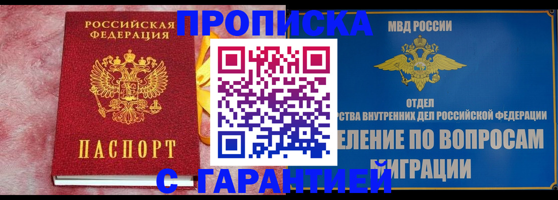 найти адрес прописки в Темрюке