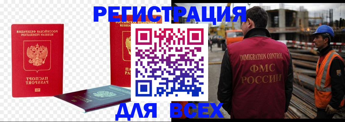 форма 3 в Темрюке